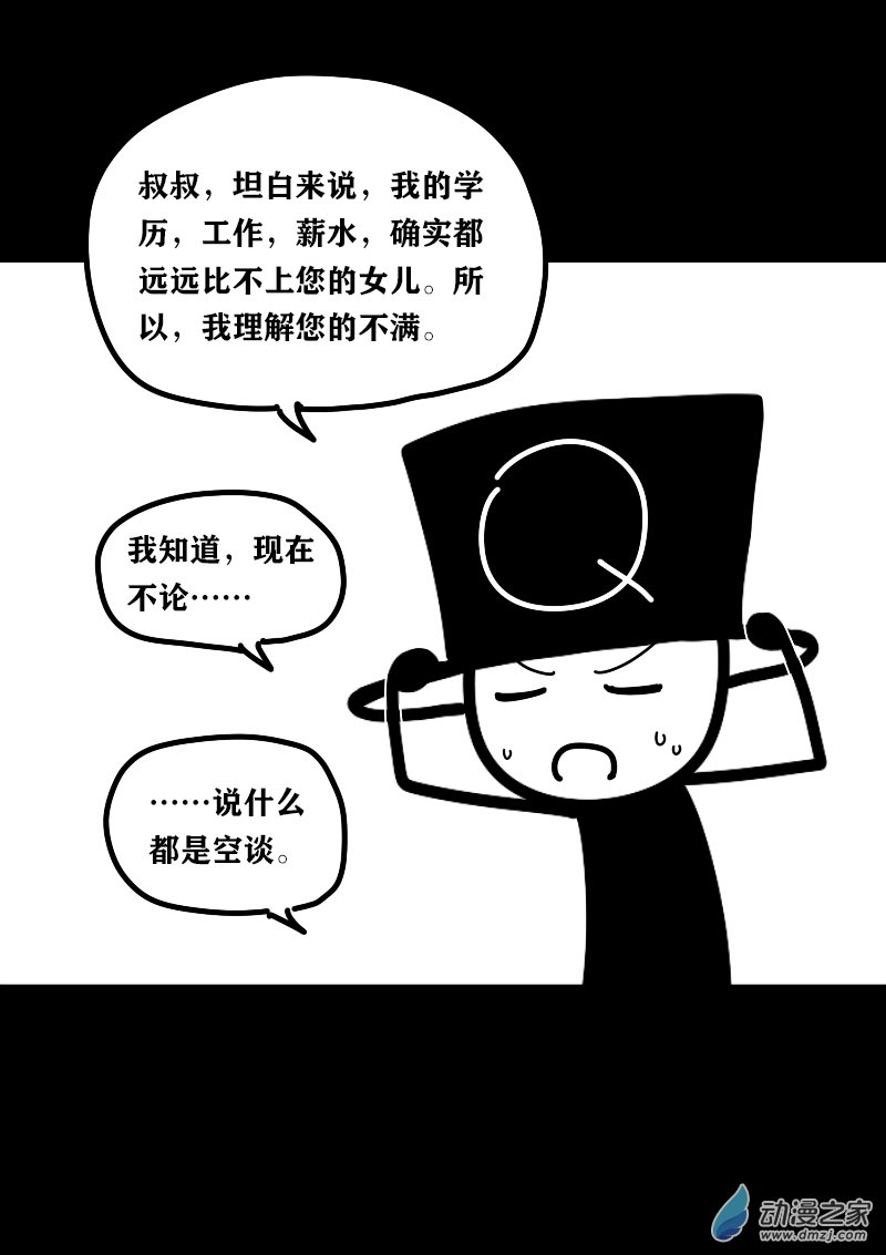 第417话1