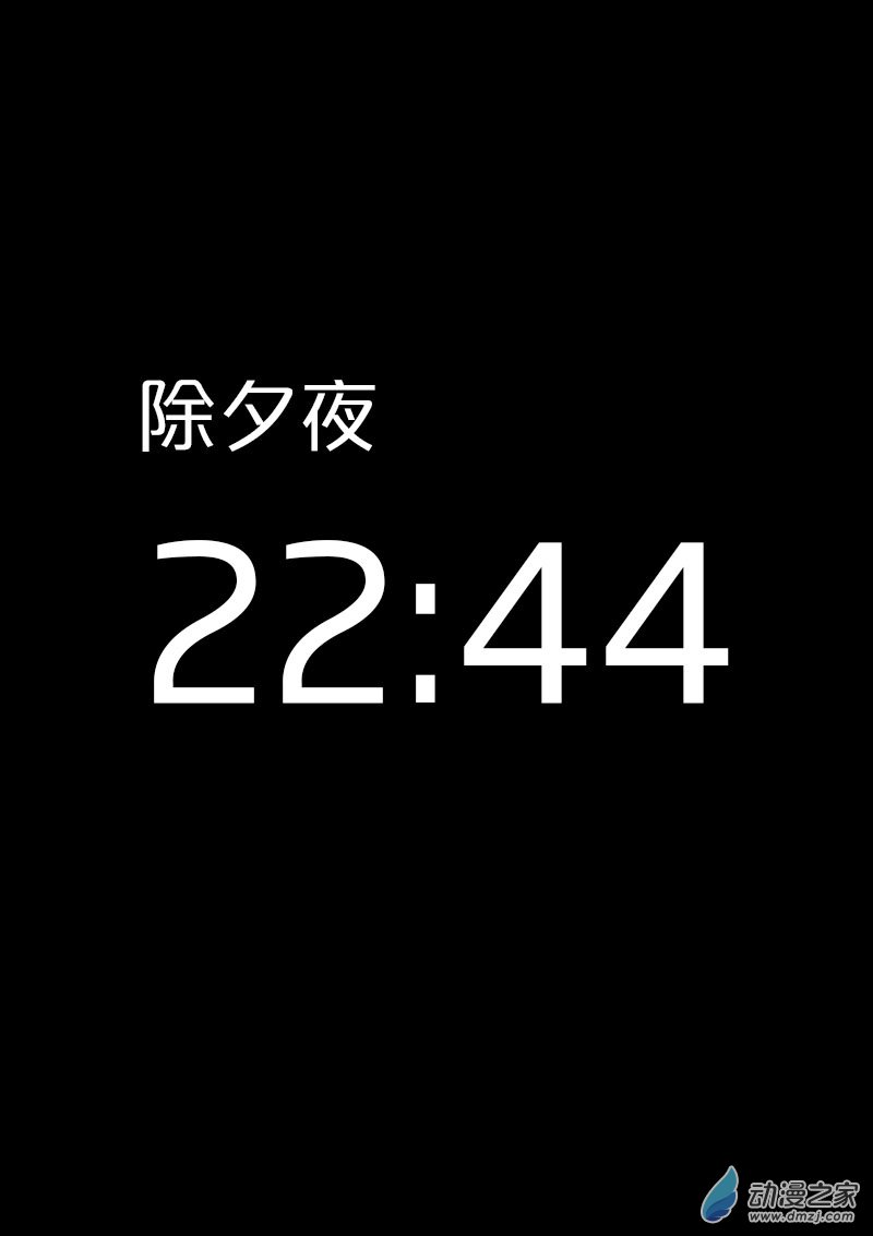 第419话0