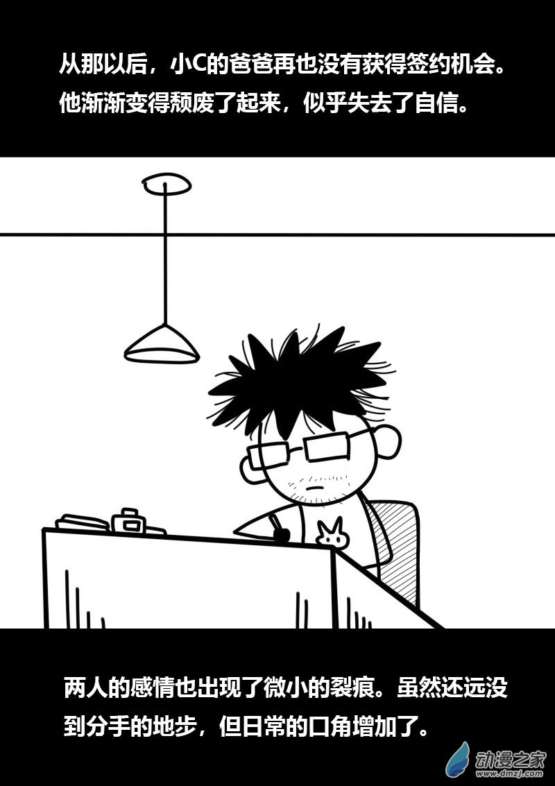 第421话1