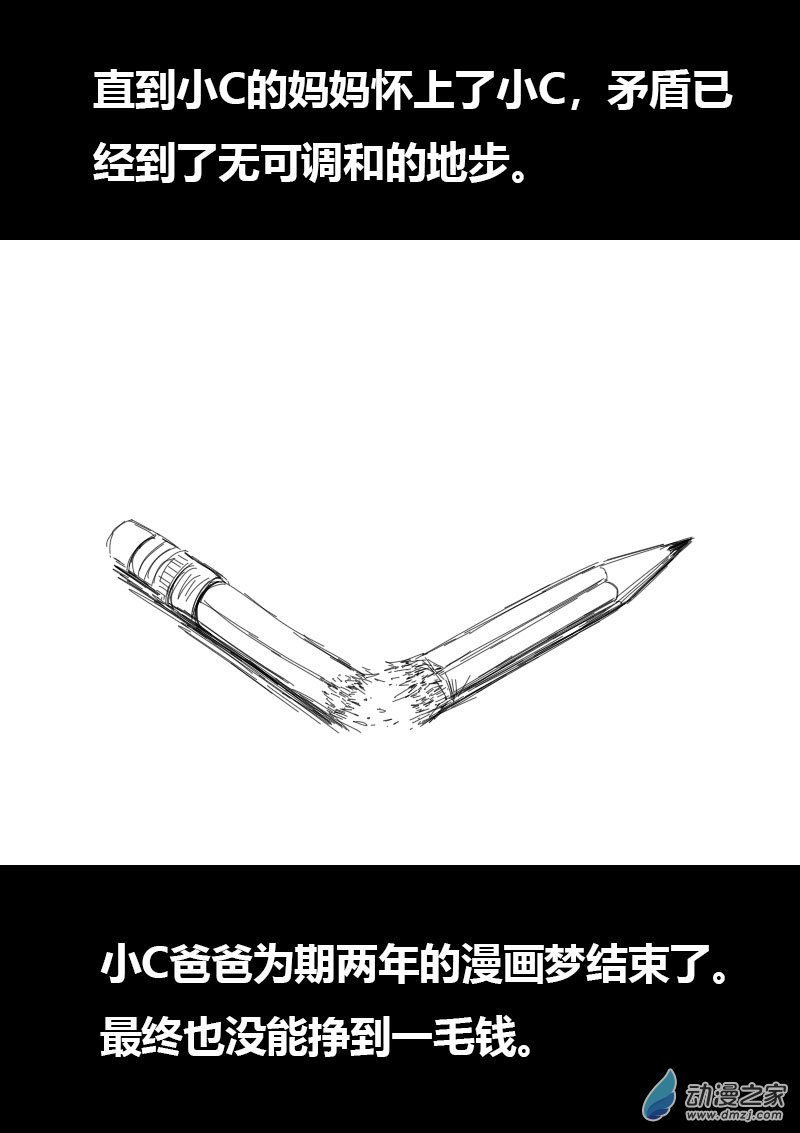 第421话2