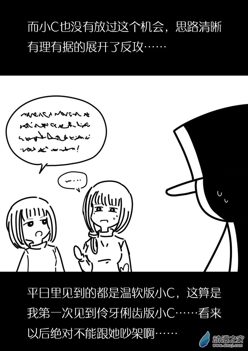 第423话1