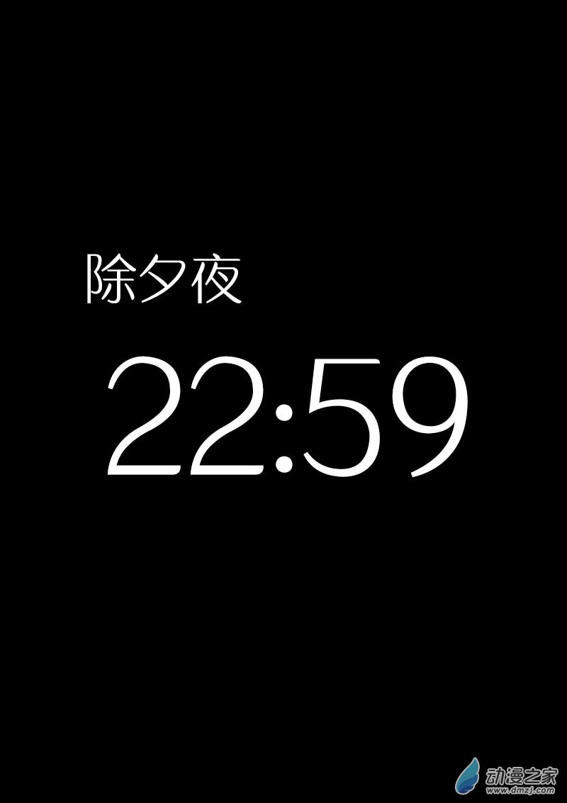 第423话2