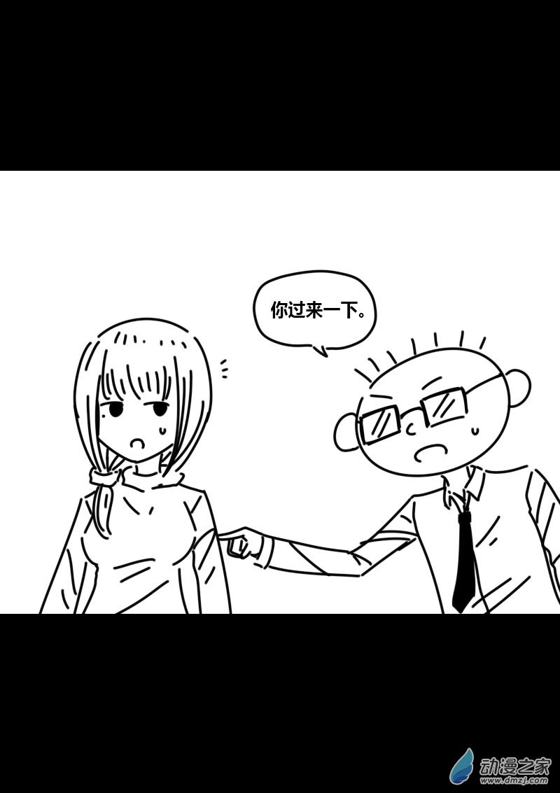第423话4