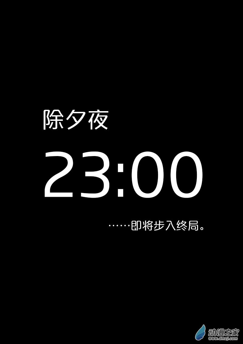 第423话5