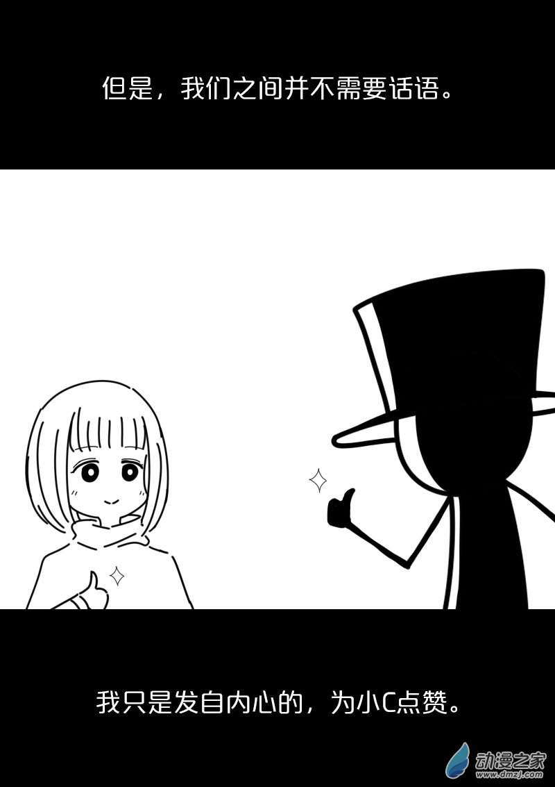 第423话8
