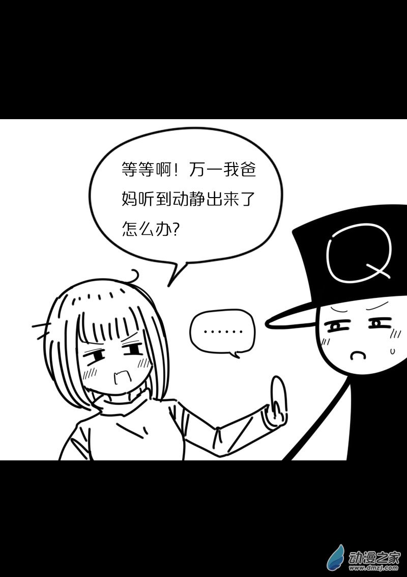 第426话1