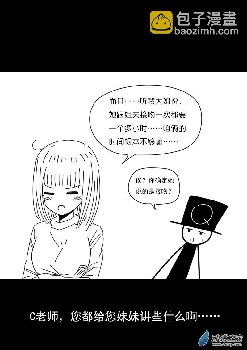 第426话2