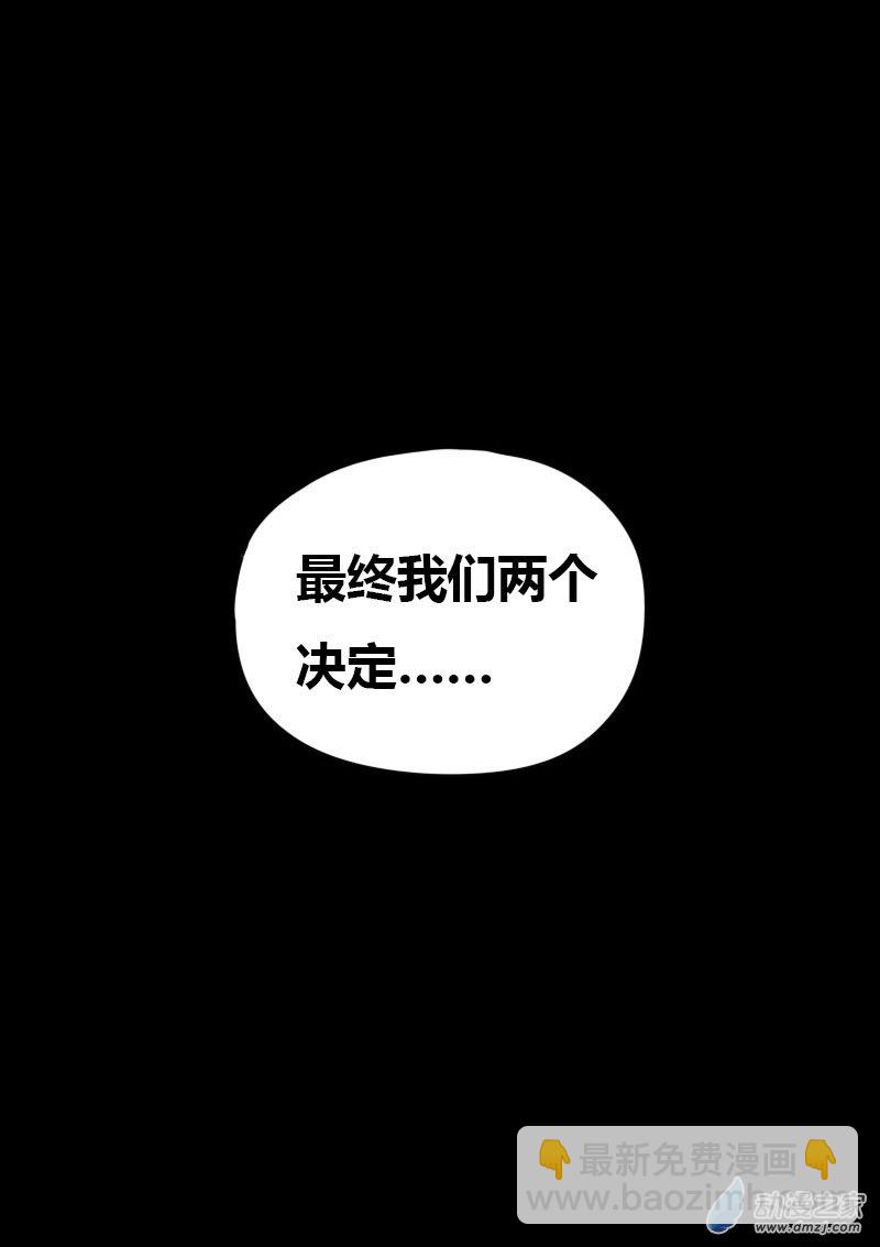 第427话5