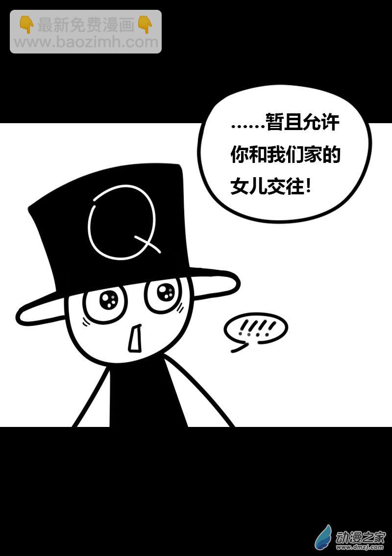 第427话6