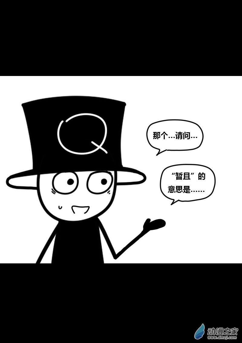 第428话1