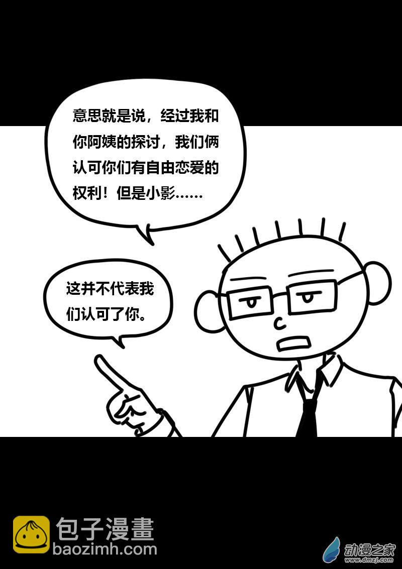 第428话2