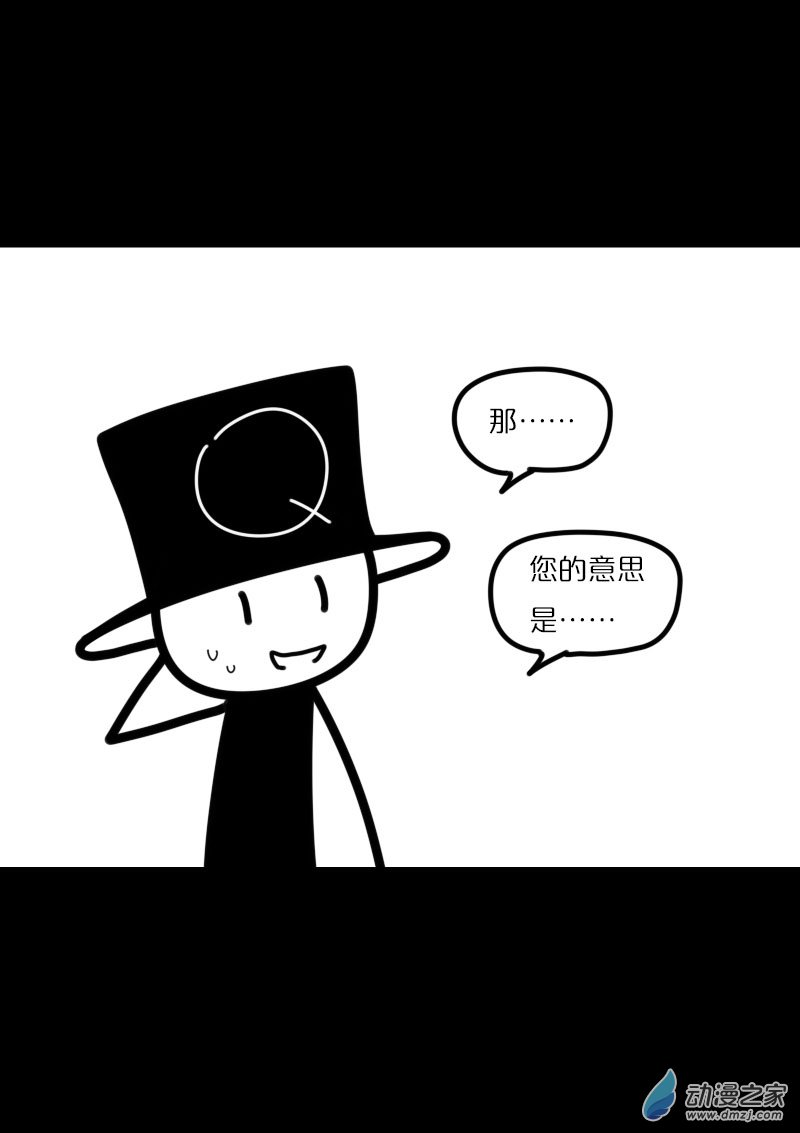 第428话3