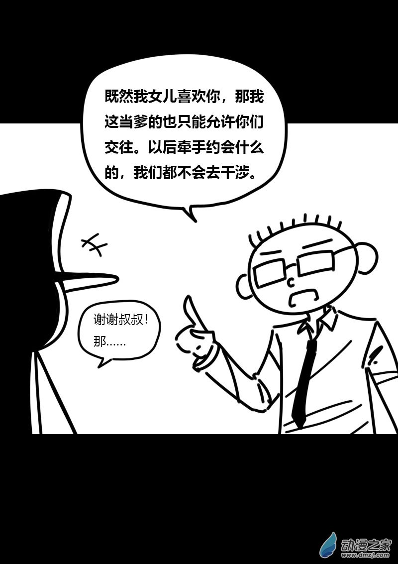 第429话2