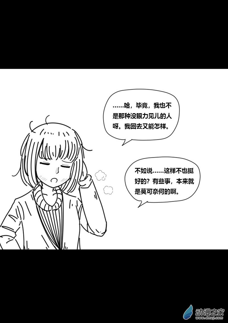 第432话2