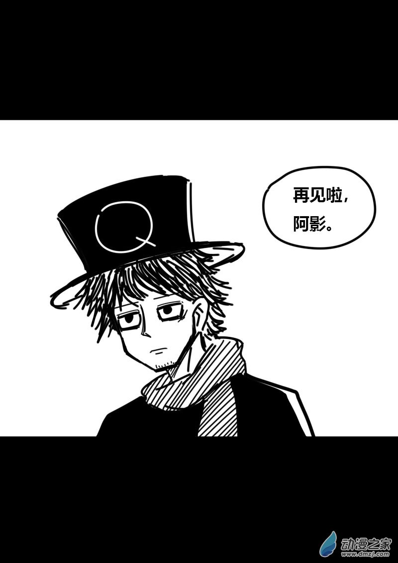 第432话4