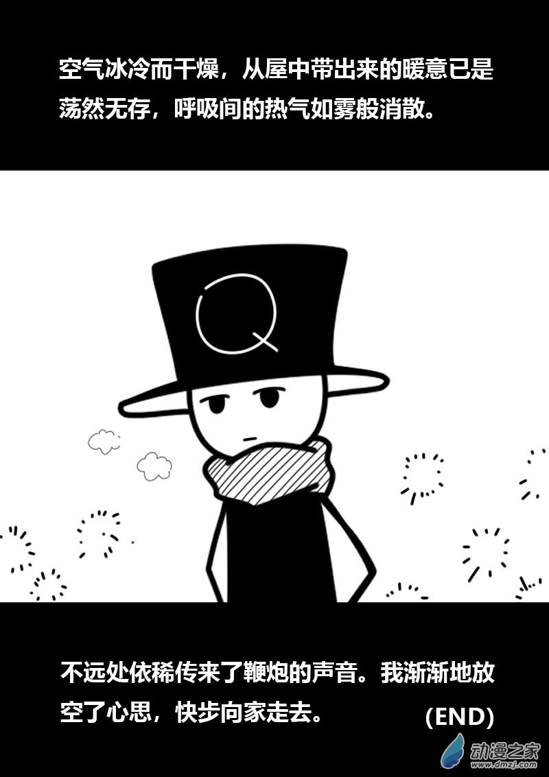 第432话6
