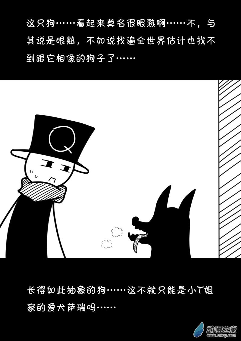 第434话10