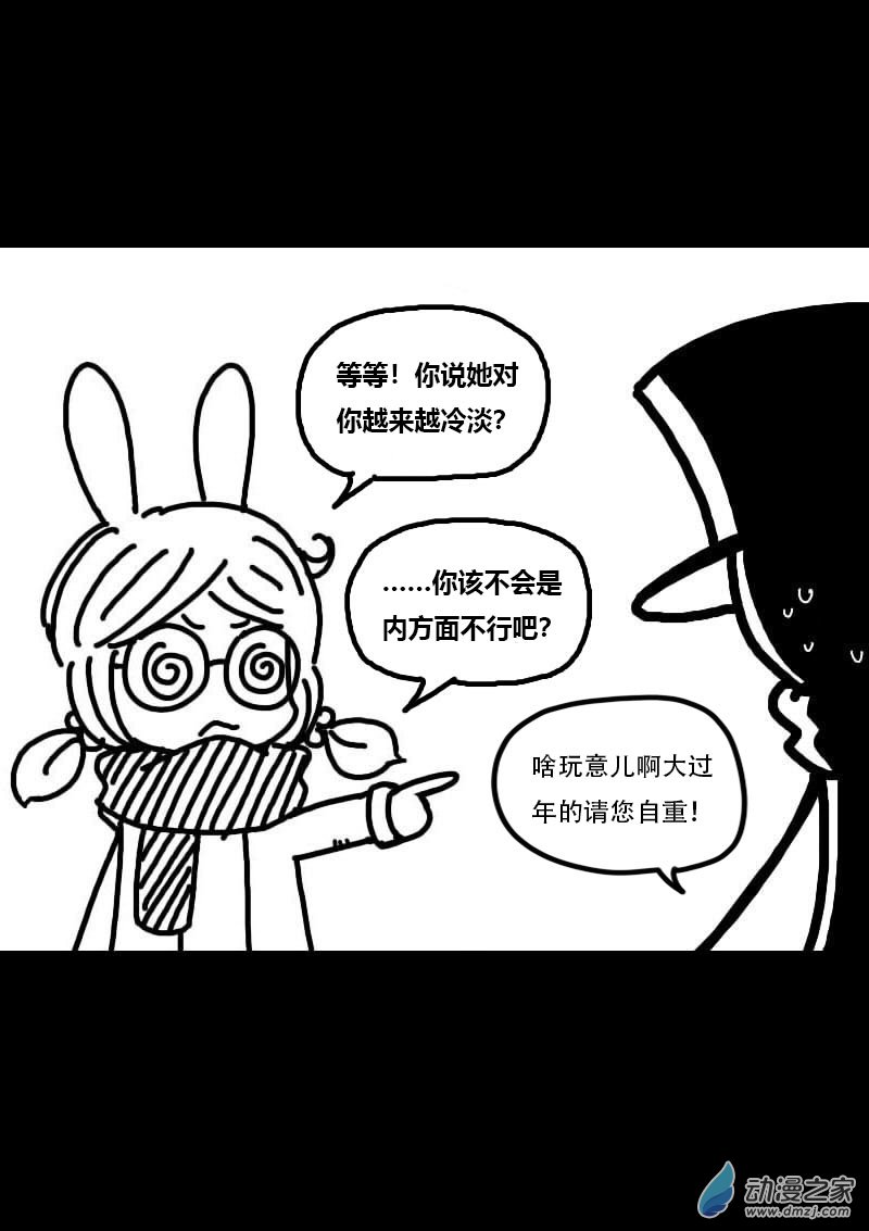 第434话2