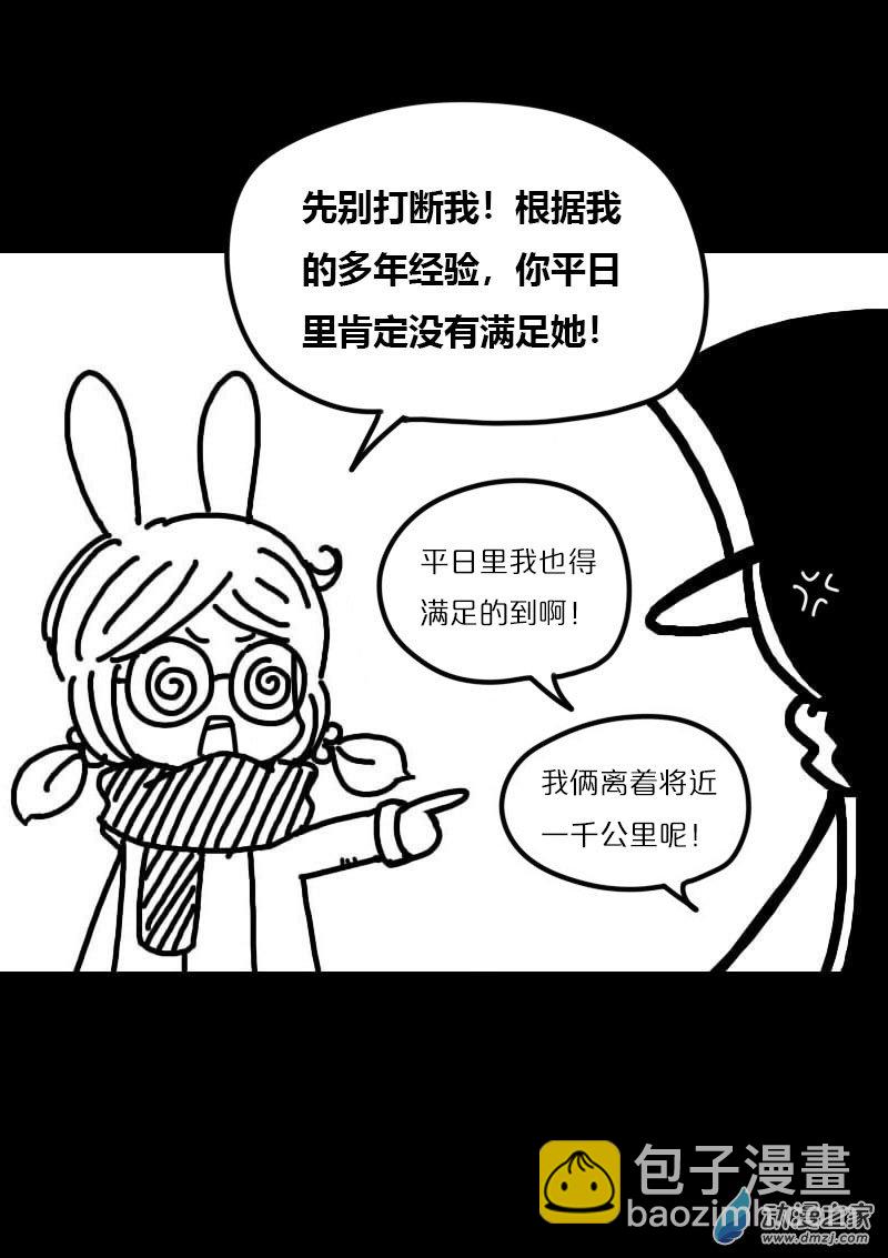 第434话3
