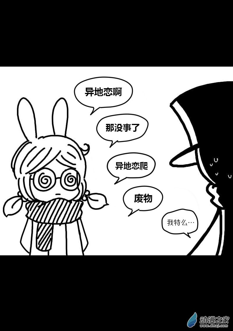 第434话4