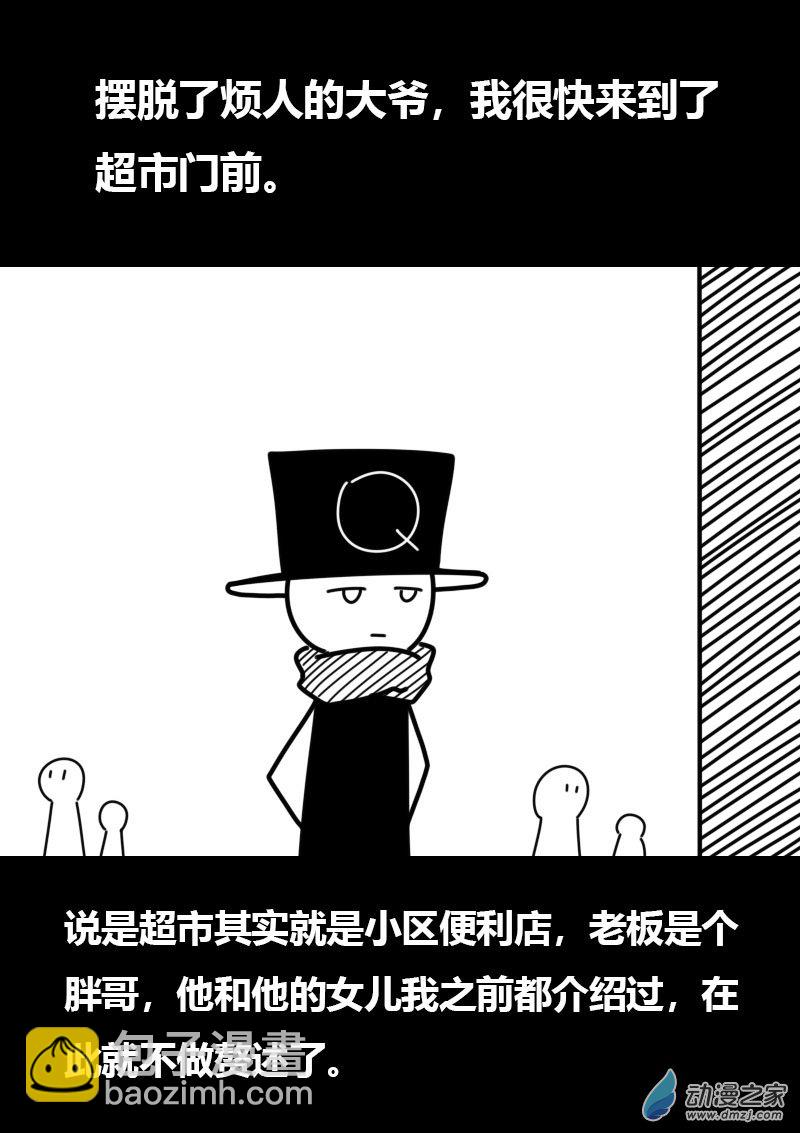 第434话6