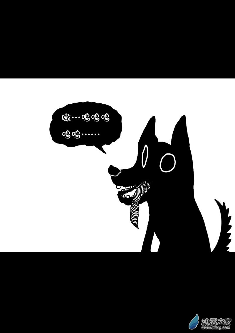 第434话8