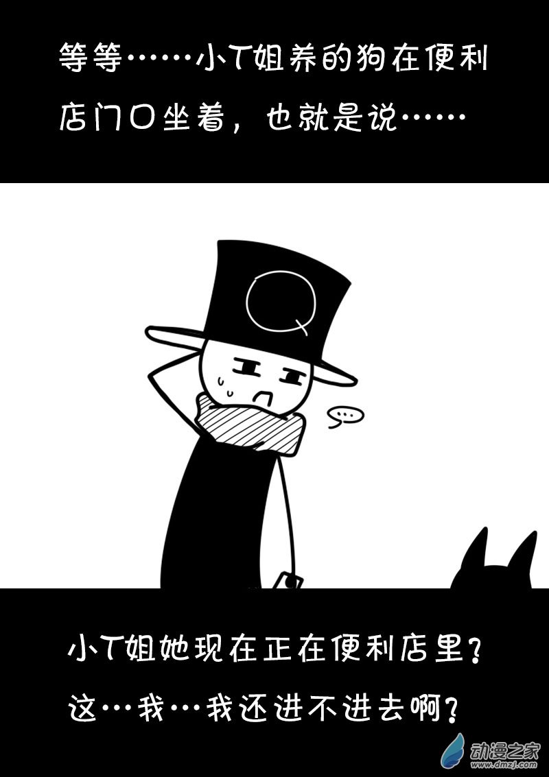 第434话9
