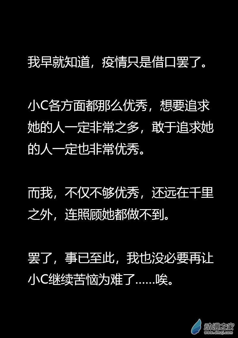 第435话9