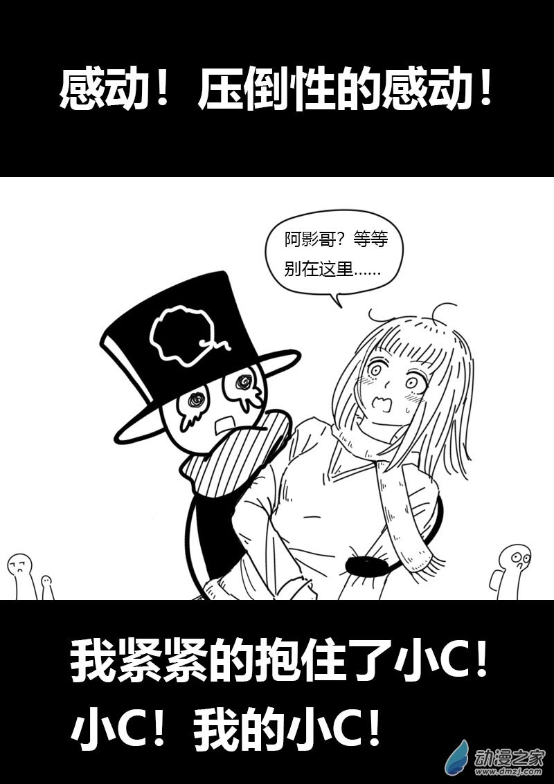 第438话2