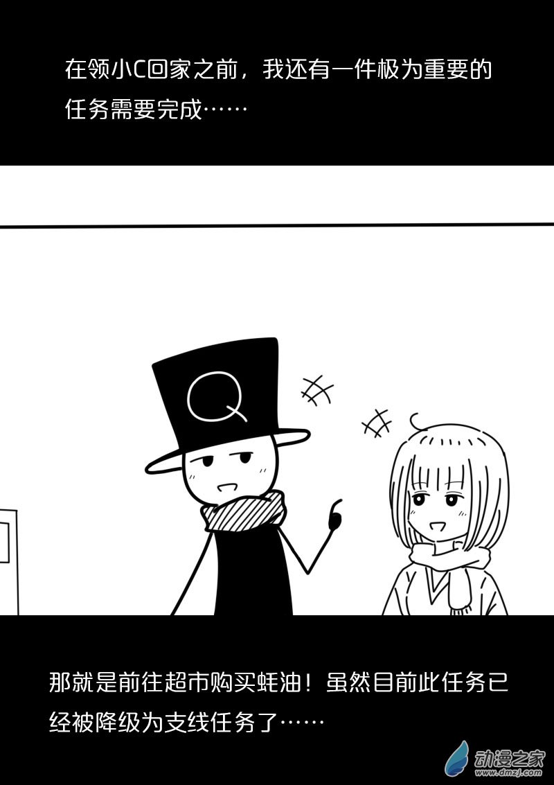 第439话1