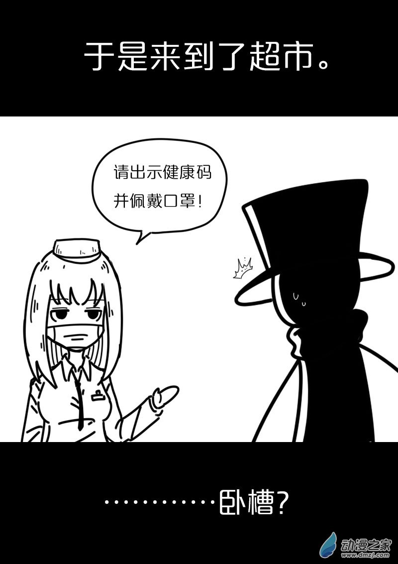 第439话2