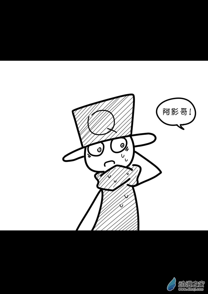 第439话4