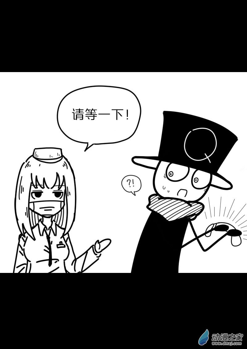 第440话4