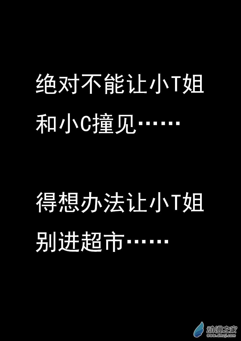 第445话4