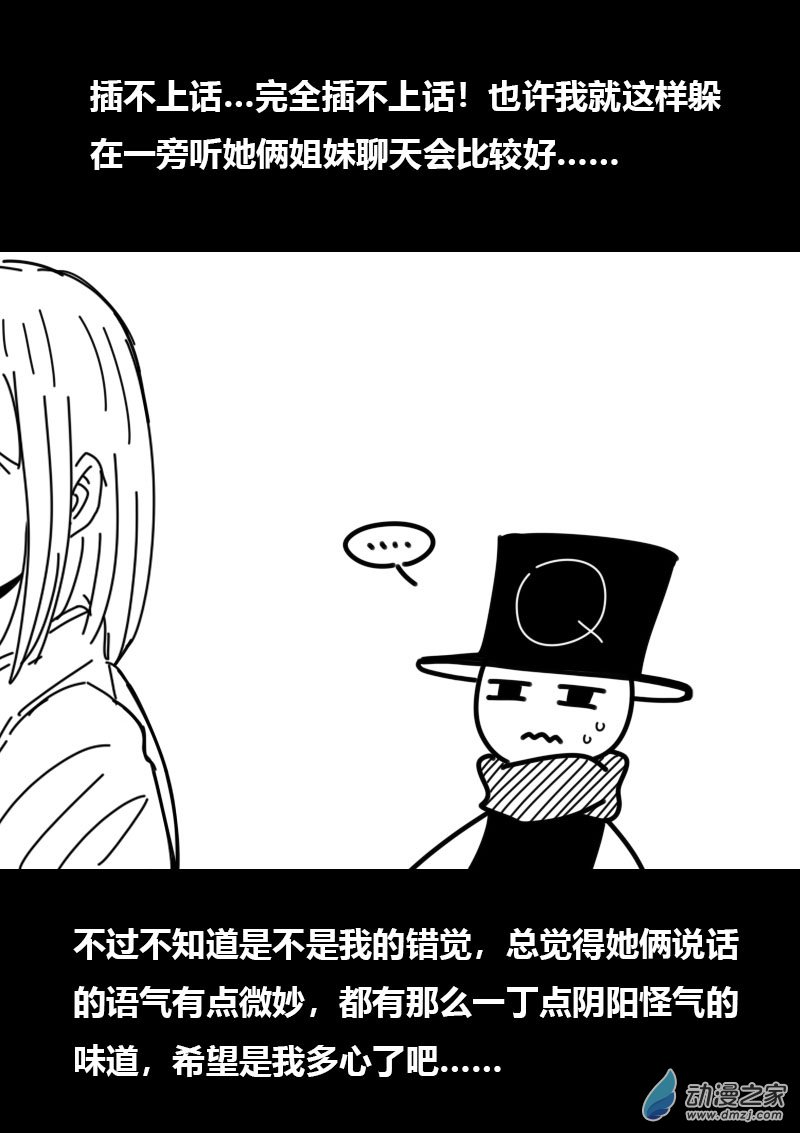 第448话3