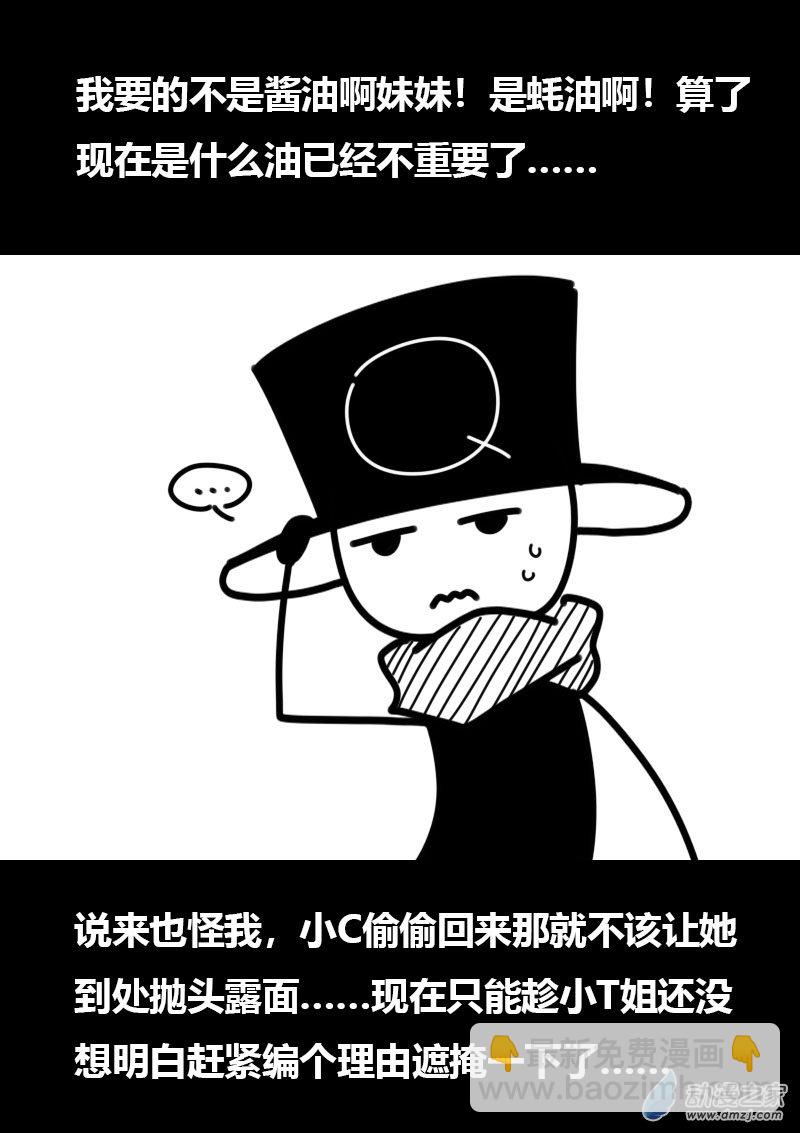 第448话5
