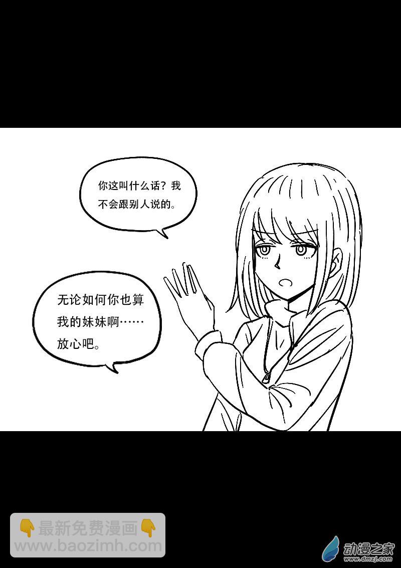 第449话2