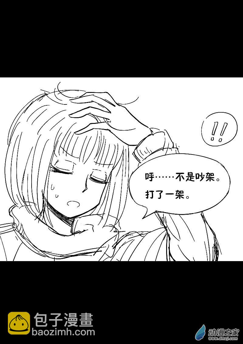 第449话6