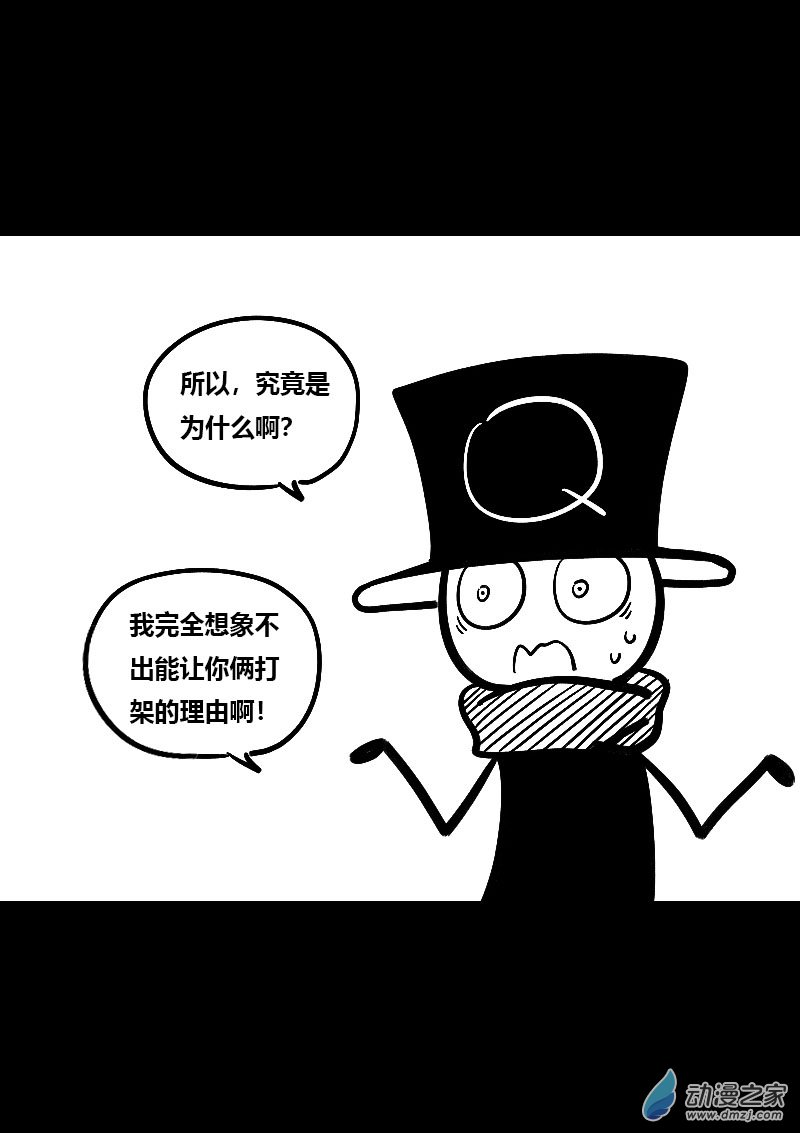 第450话3