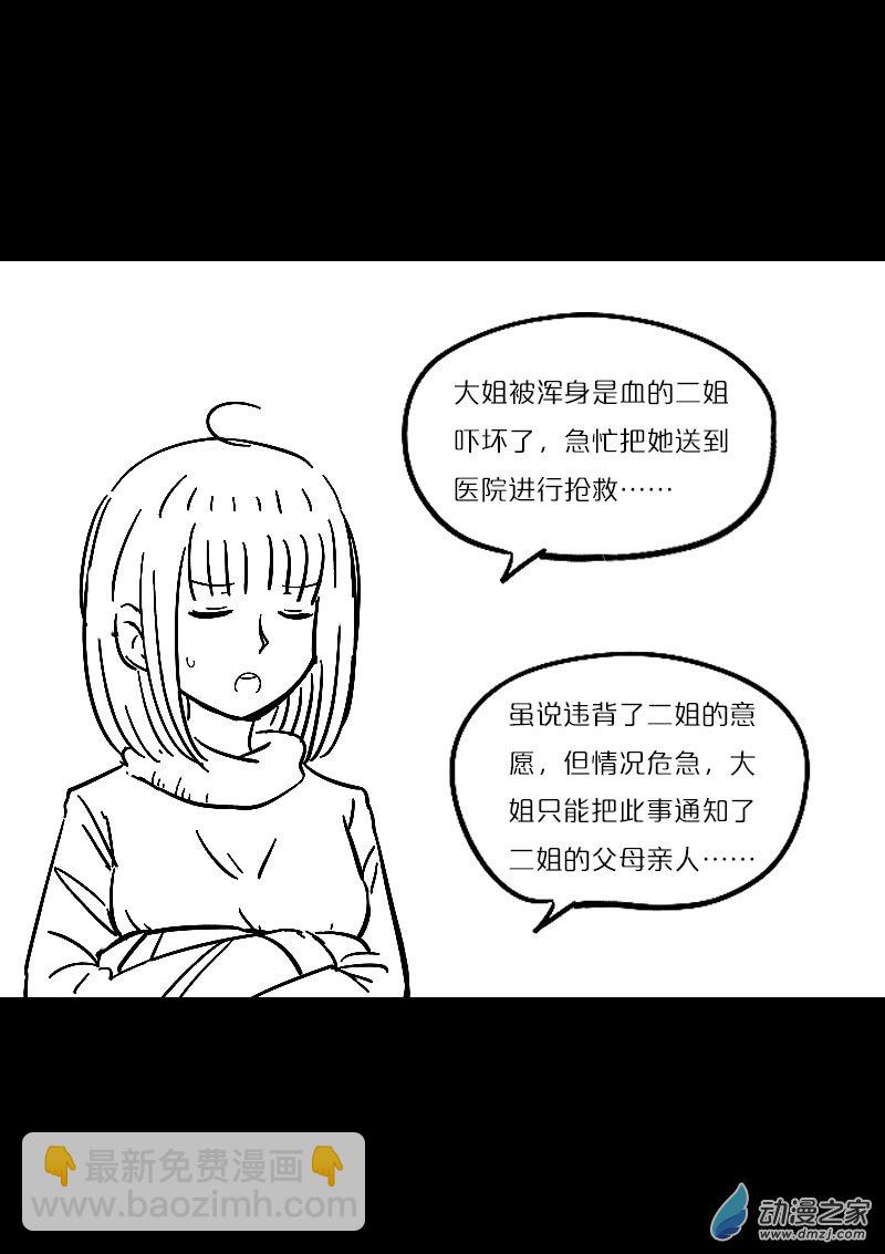 第451话1