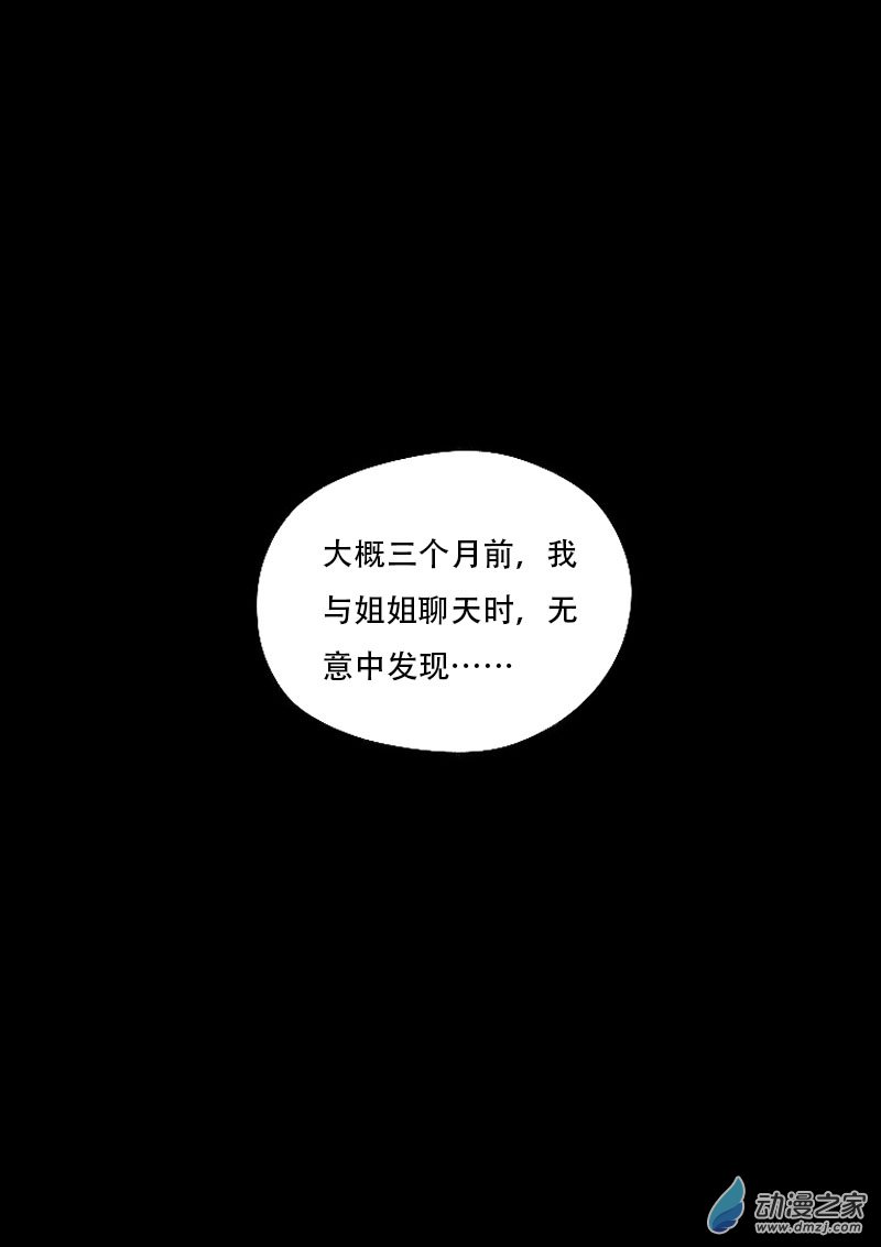 第451话6