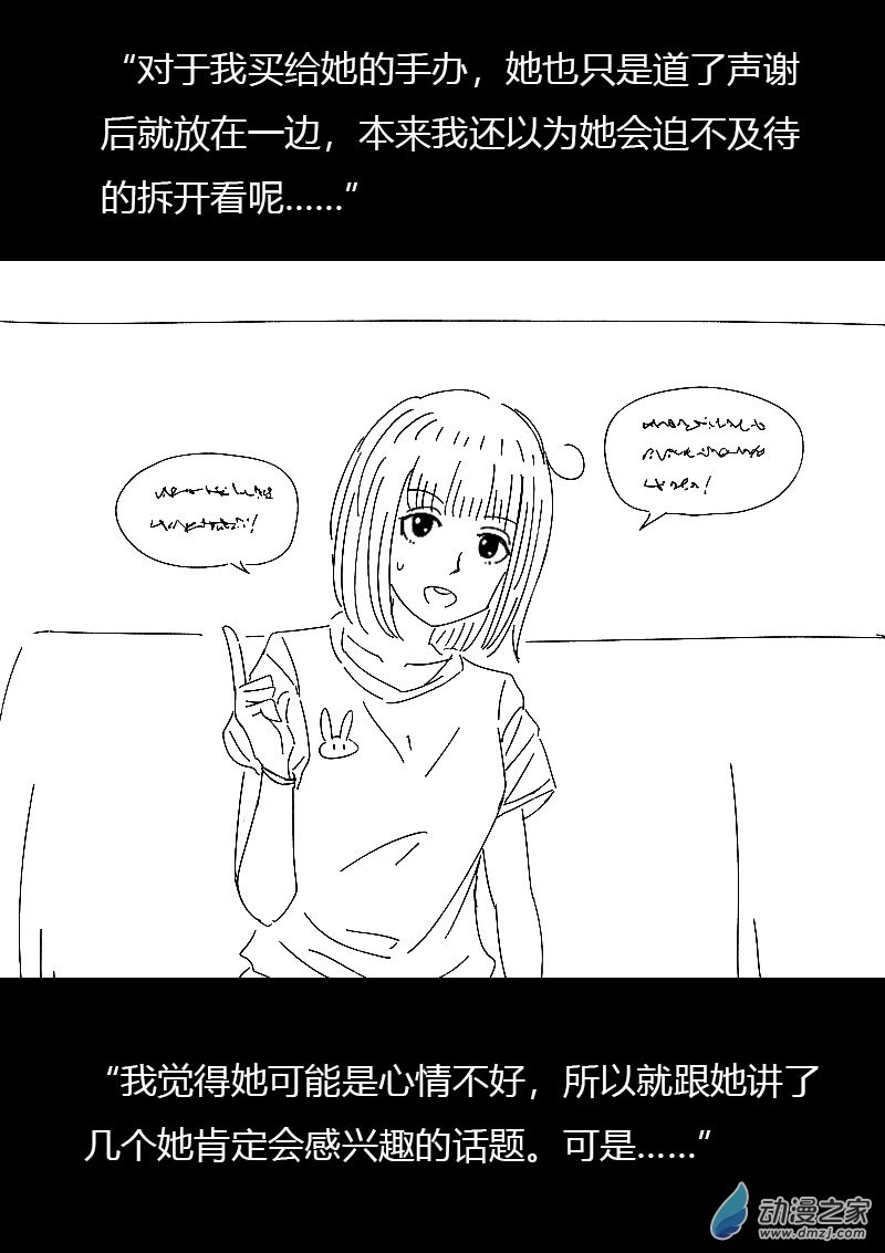 第452话4