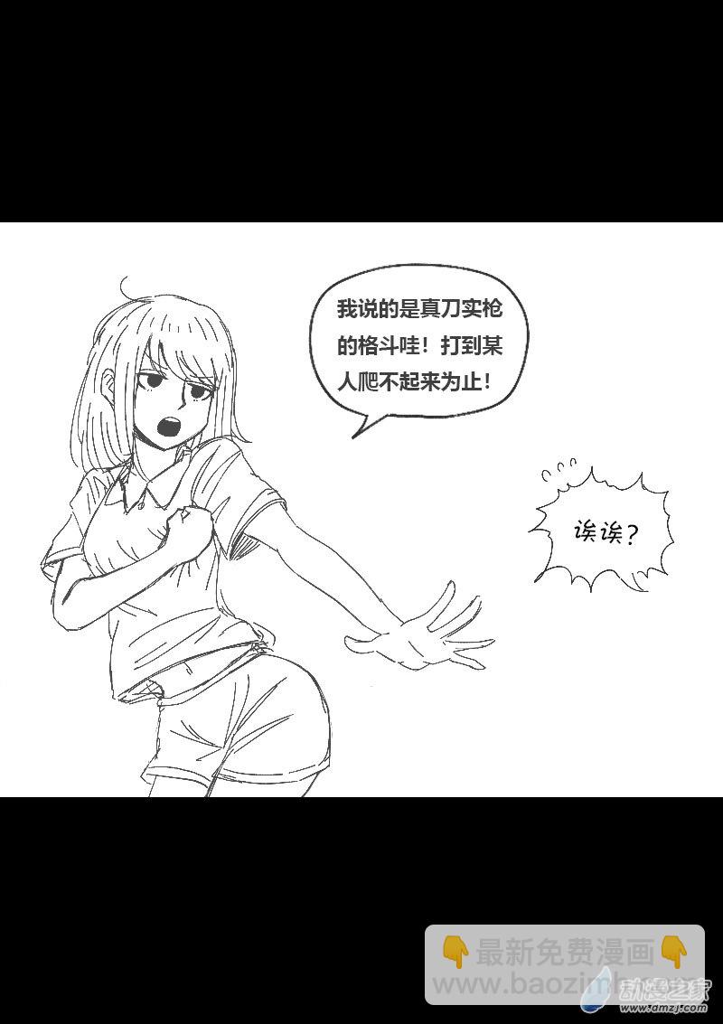 第454话2
