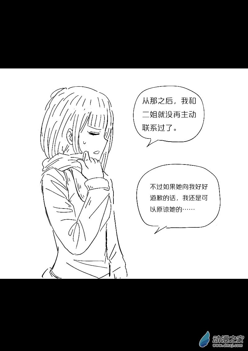 第456话1