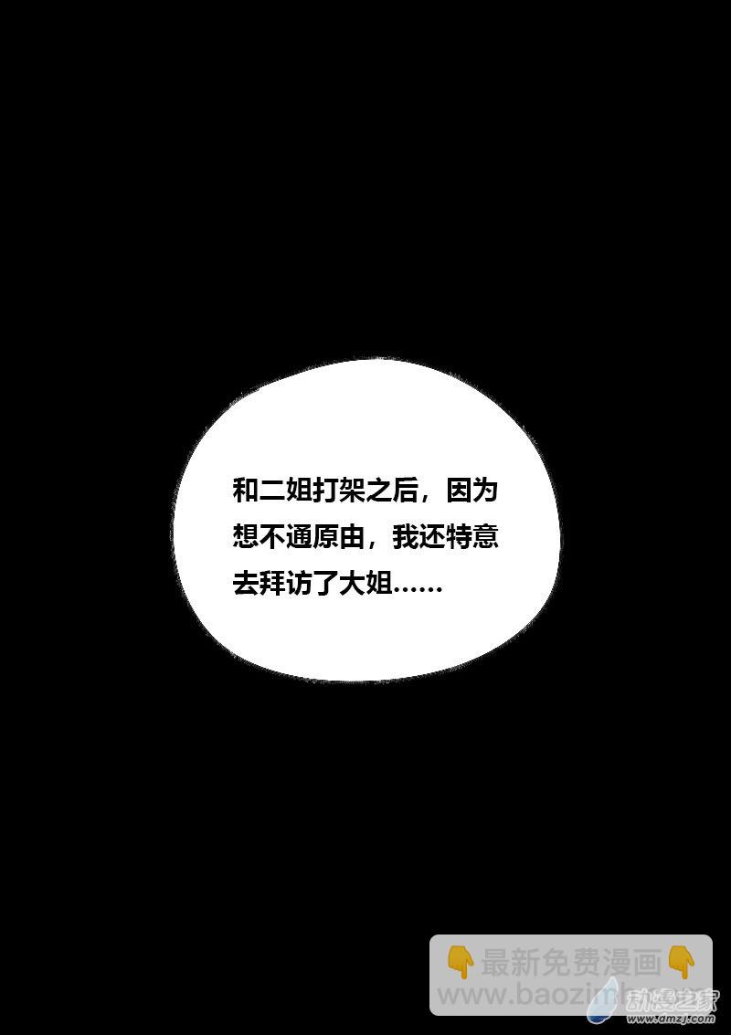 第456话4