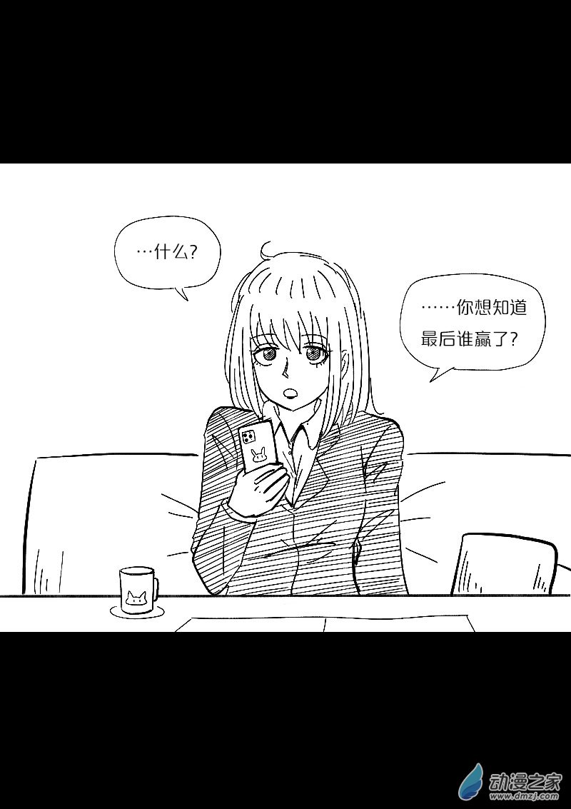 第457话3