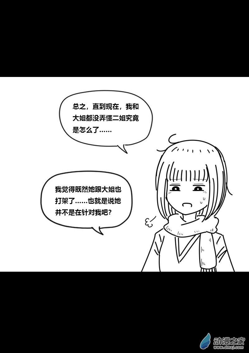 第458话1