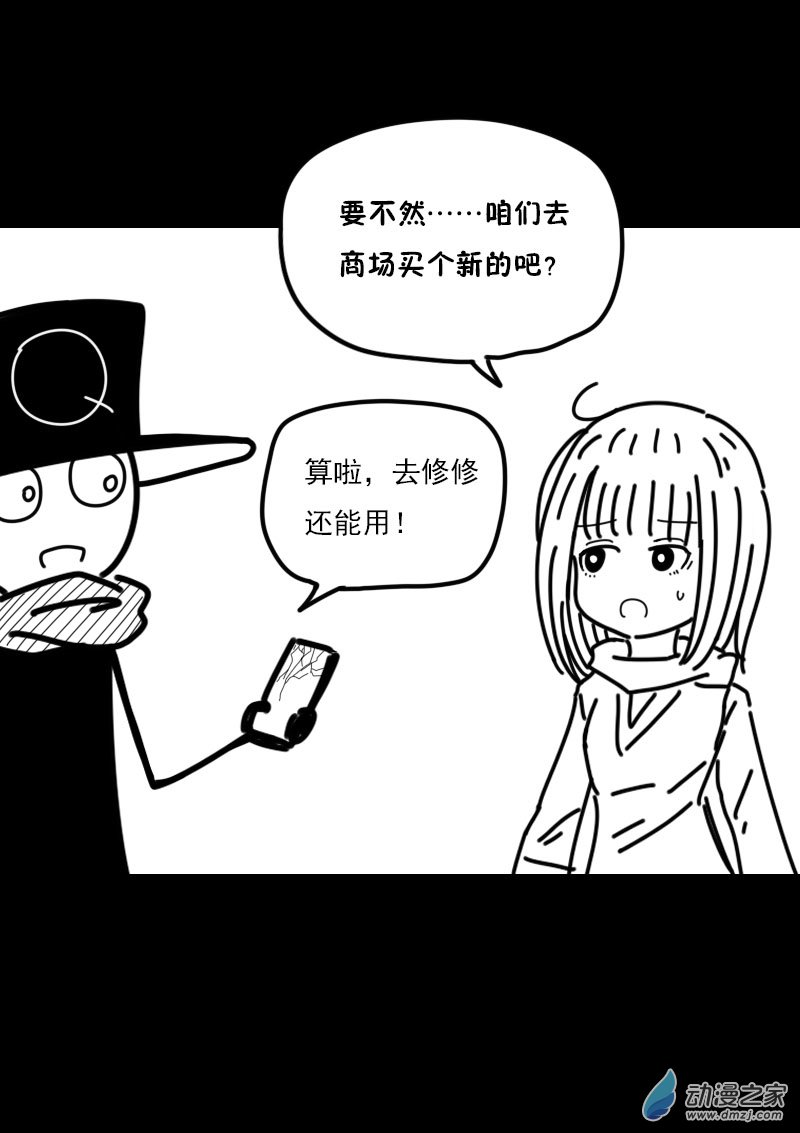 第458话4