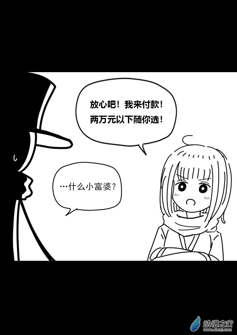 第458话5