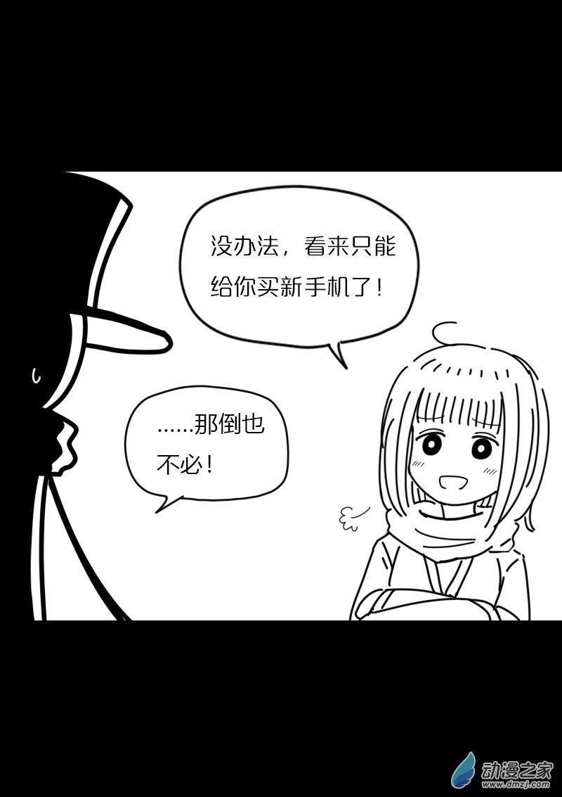 第460话3